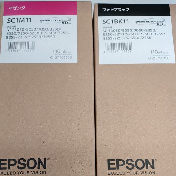 エプソン EPSON インクカートリッジ