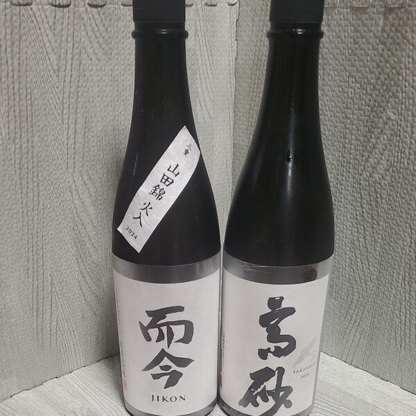 『而今 山田錦 火入』『高砂 火入』2本セット