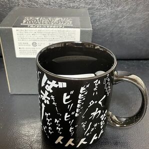 水木しげる 百鬼夜行 オノマトペマグカップ 黒 ブラック 新品 未使用 ★専用箱あり