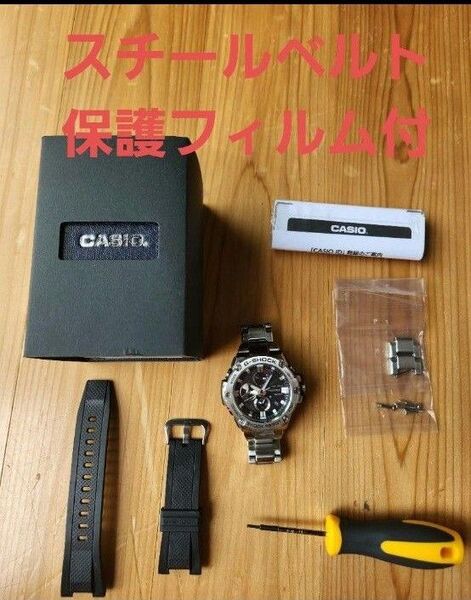 G-SHOCK GST-B100 スチールベルト保護フィルム付き