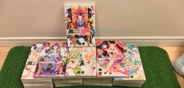 【中古】「魔入りました!入間くん」1巻〜24巻セット