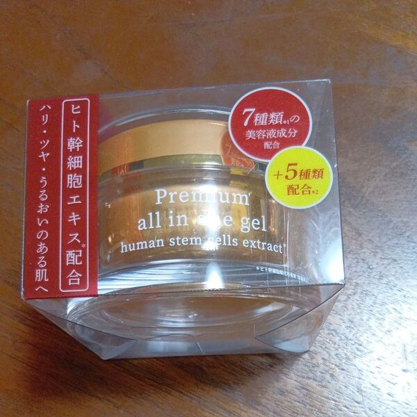 シャンテ プレミアムオールインワンゲル 100g