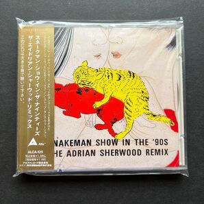 スネークマンショー「スネークマン・ショウ・イン・ザ・ナインティーズ ザ・エイドリアン・シャーウッド・リミックス 」CD