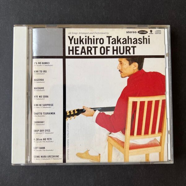 高橋幸宏「 HEART OF HURT」アルバム CD