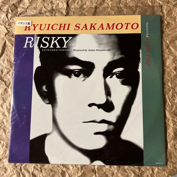 【未開封品】坂本龍一「RISKY (EXTENDED VERSION)」12インチシングルレコード イギリス盤