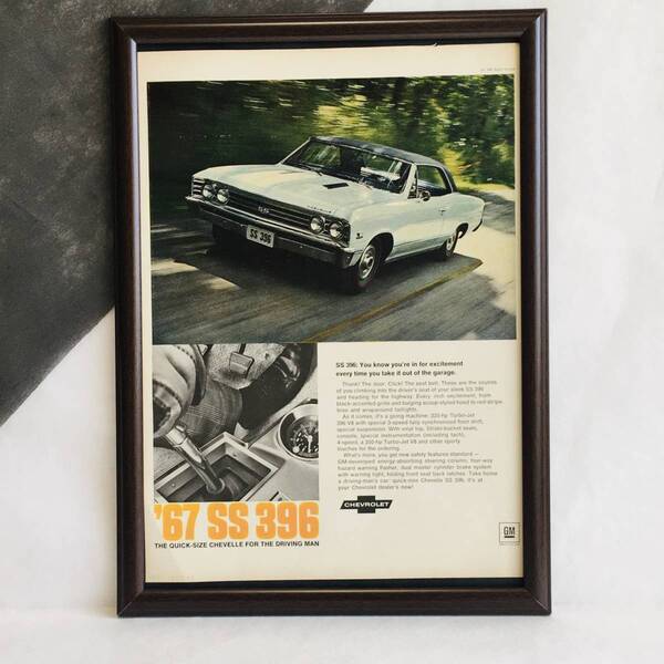 『 シボレー 67' SS 396 』ビンテージ 広告 60年代 フレーム 付 ポスター 当時物 額付 LIFE 雑誌 アンティーク CHEVROLET