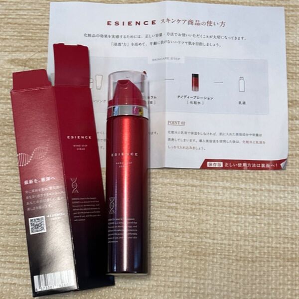 ESIENCE 薬用ナノシープセラム エシエンス ナノシープ導入美容液