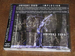 UNIVERS ZERO ユニヴェル・ゼロ/ IMPLOSION インプロージョン 国内帯有