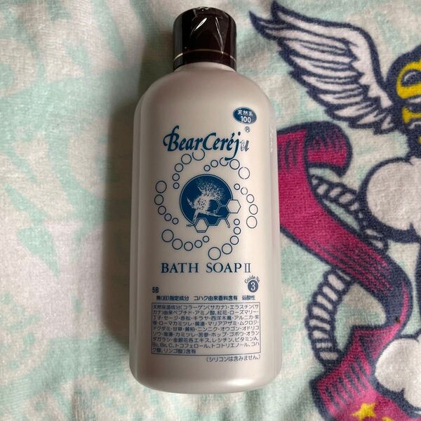 新品未開封 ベルセレージュ BearCereju バスソープⅡ 350ml コハク 琥珀 敏感肌 ベルセ 天然系100