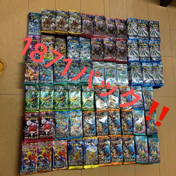 ポケモンカード ポケカ 未開封パック 絶版 まとめ売り 激安 最安値! ロケット団、超電、バトルパートナーズ等々