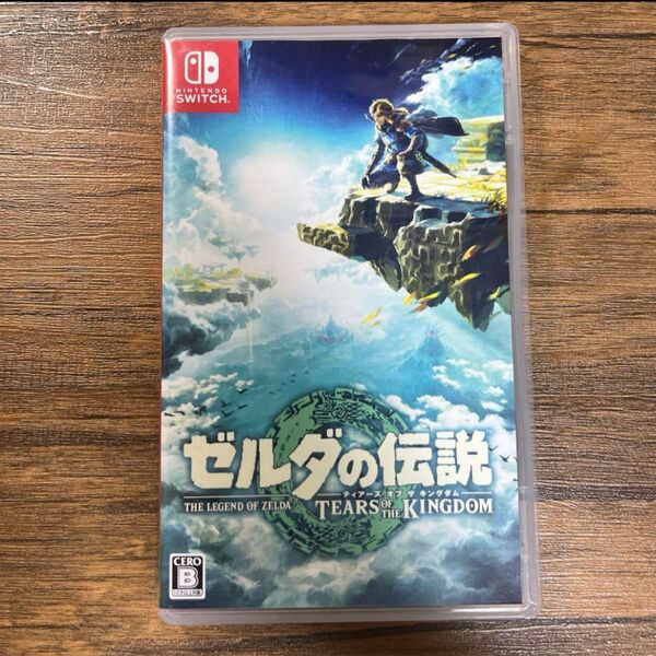 ゼルダの伝説 ティアーズ オブ ザ キングダム(Nintendo Switch スイッチ ソフト 美品 最安値