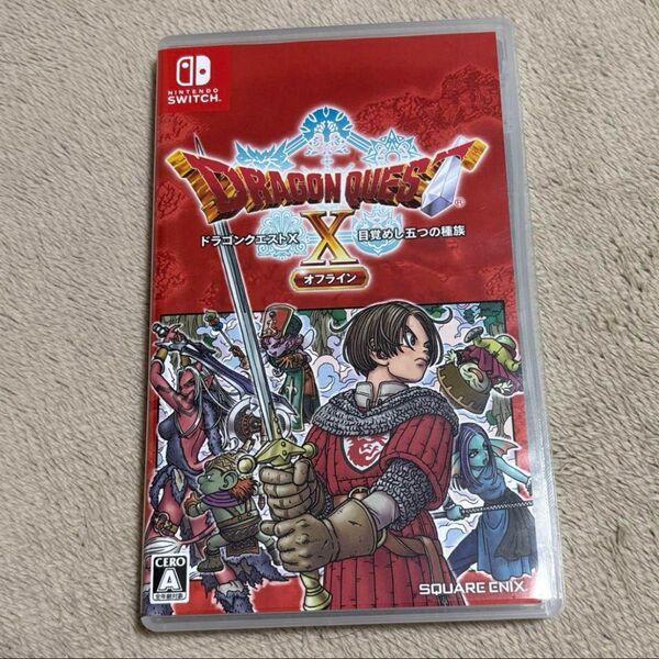 ドラゴンクエストX オフライン Nintendo Switch 美品 最安値 即発送