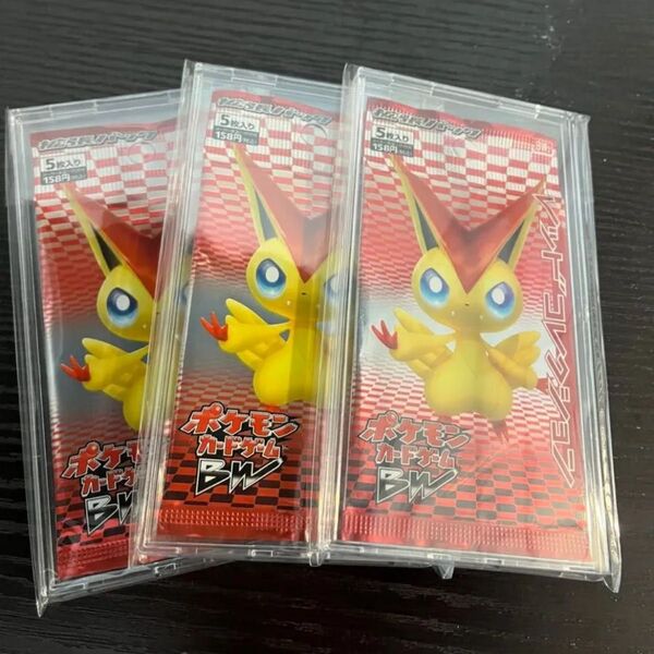 ポケモンカード ポケカ レッドコレクション 未開封パック 3パックセット 激レア 美品 最安値