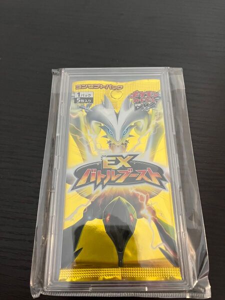 ポケモンカード ポケカ EXバトルブースト 未開封パック 最安値 激レア 美品