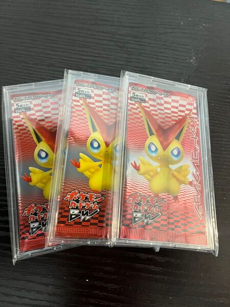 ポケモンカード ポケカ レッドコレクション 未開封パック 3パックセット 激レア 美品 最安値