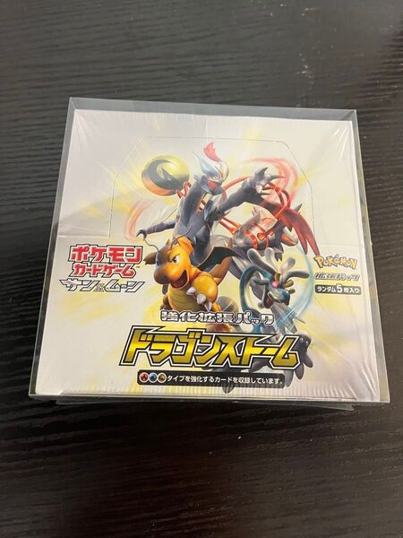 ポケモンカード ポケカ ドラゴンストーム 未開封BOX 美品 最安値 激レア