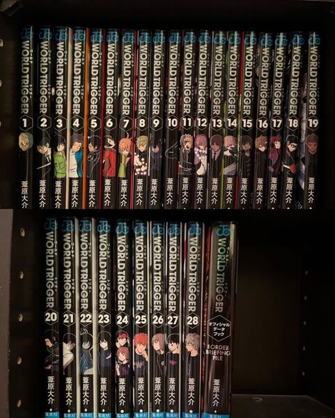 WORLD TRIGGER ワールドトリガー 1〜28巻セット+オフィシャルデータブック セット