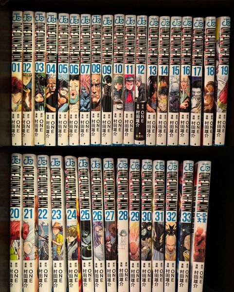 ONE PUNCH-MAN ワンパンマン 1〜33巻セット×ヒーロー大全 セット