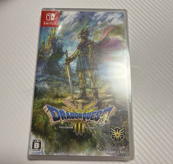 ドラゴンクエストIII そして伝説へ…
