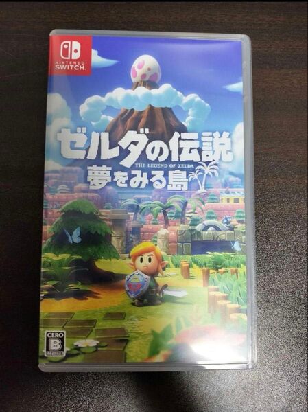ゼルダの伝説 夢をみる島