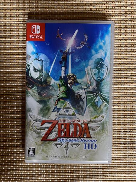 ゼルダの伝説 スカイウォードソード HD