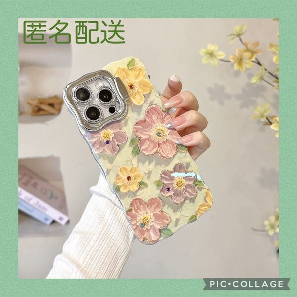 iPhone 16 スマホケース シリコン 可愛い 花柄 油絵風 おしゃれ 韓国 うねうね アイフォン カバー ライトグリーン