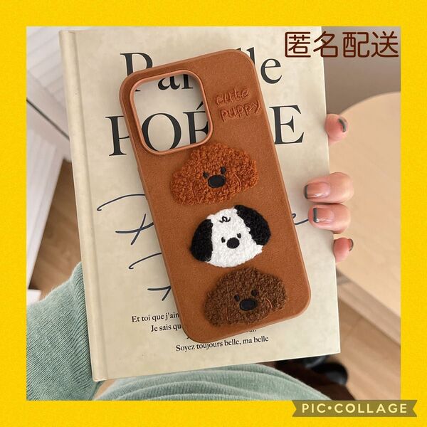 iPhone 15 スマホケース シリコン 犬 韓国 おしゃれ 可愛い アイフォン カバー ブラウン もこもこ ボア