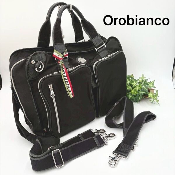 【人気3way】Orobianco オロビアンコ メンズ ブリーフケース ビジネスバッグ ショルダーバッグ リュック ブラック