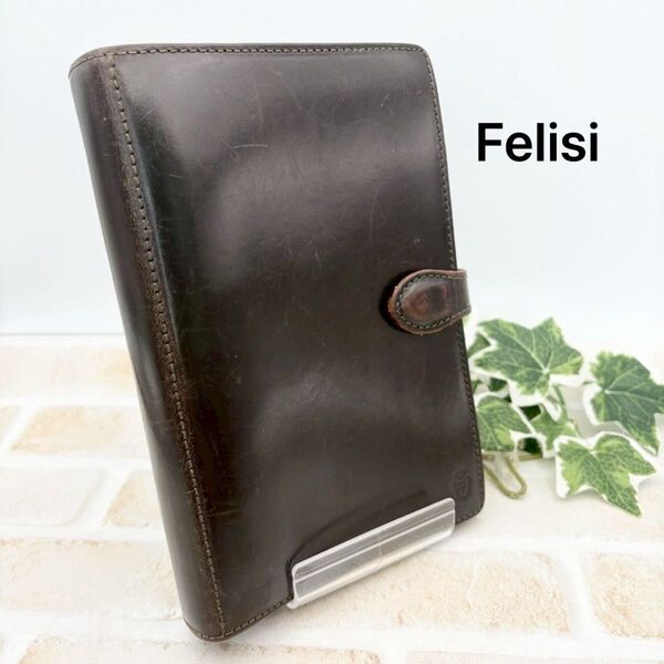 【希少・廃盤】Felisi フェリージ システム手帳カバー 2301スケジュール手帳カバー レザー 本革 ダークブラウン 焦茶色