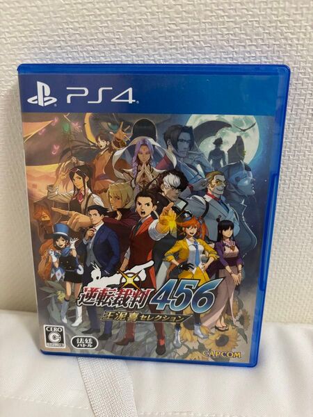 【PS4】 逆転裁判456 王泥喜セレクション