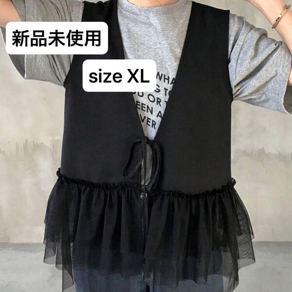 【新品未使用】レディース ベスト ジレ