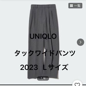 UNIQLOタックワイドパンツ グレー Lサイズ