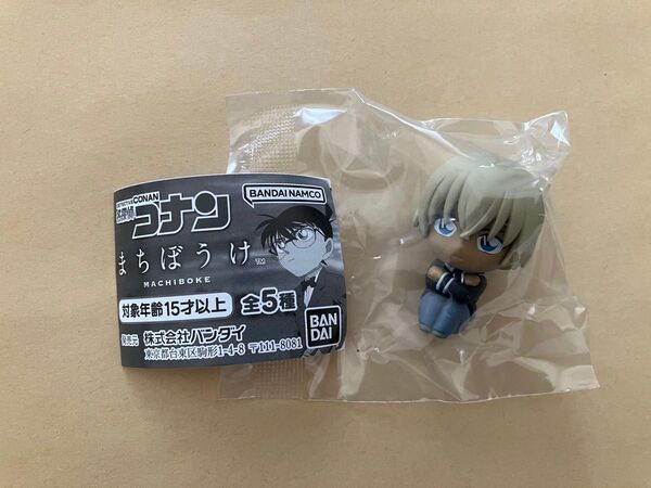 名探偵コナン まちぼうけ 安室透 バンダイ ガチャ フィギュア