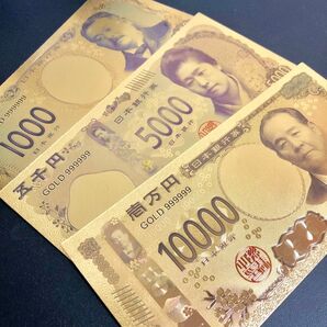 ★新紙幣★壱万円札★五千円札★千円札★3枚set★