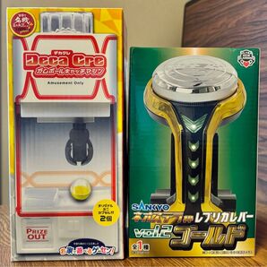 SANKYO レプリカレバー vol1.2 ガムボールキャッチマシン