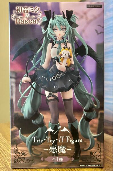 初音ミク ラスカル Trio-Try-iT フィギュア