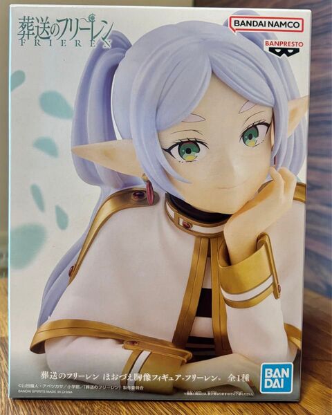 葬送のフリーレン ほおづえ胸像 フィギュア フリーレン