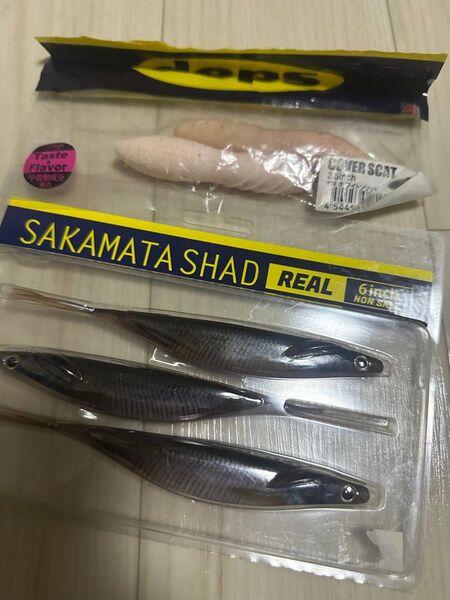 サカマタシャッドリアル デプス スーパーフィッシュローラーカバースキャット