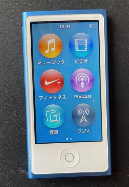 iPod nano (第7世代)