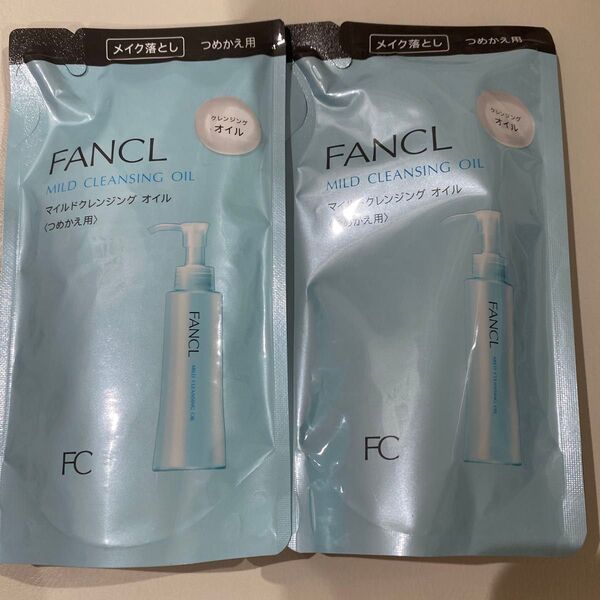 ファンケル (FANCL) マイルド クレンジング オイル (詰め替え用) 2本 クレンジングオイル