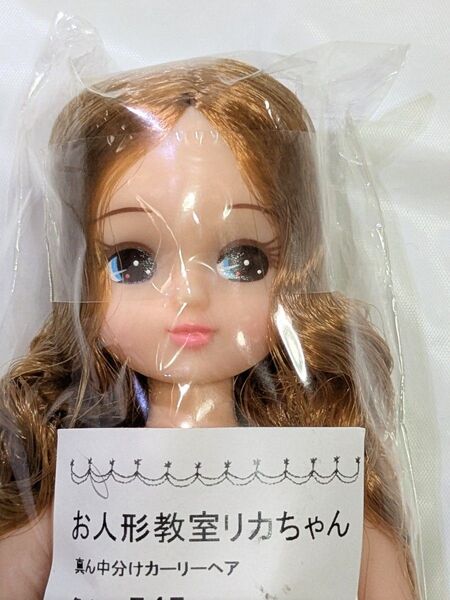 未開封 リカちゃんキャッスル リカちゃん ロングカーリー黄金茶