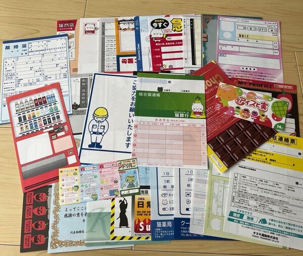 バラメモ パロディ おもしろ 平成レトロ おすそ分け