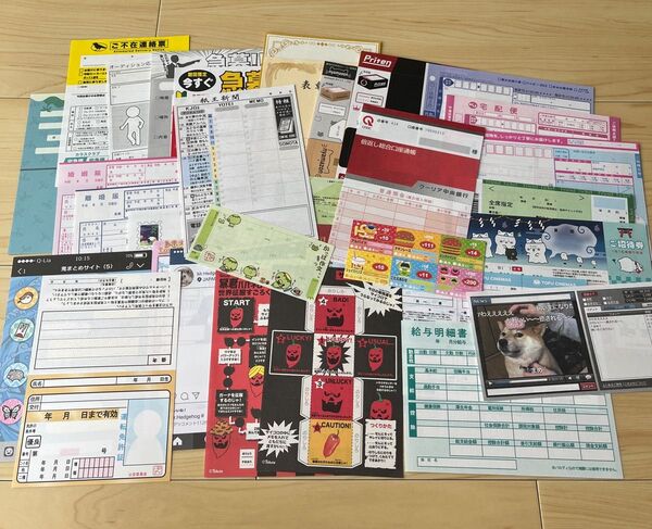 バラメモ パロディ おもしろ 平成レトロ おすそ分け