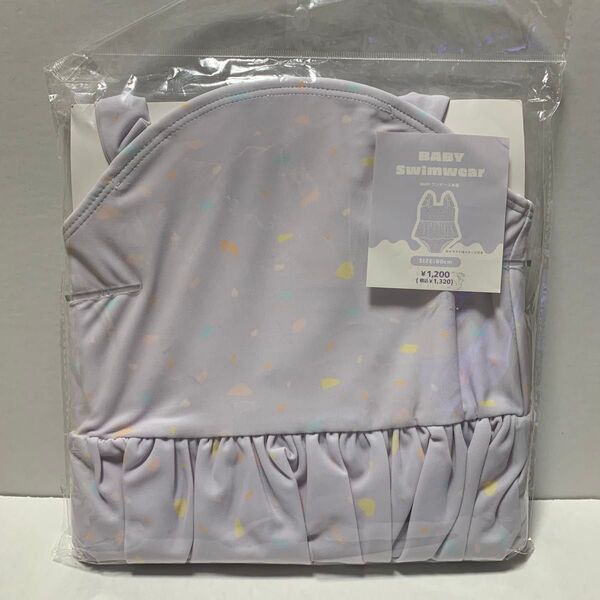 スリーコインズ 水着 サイズ80 新品未使用未開封