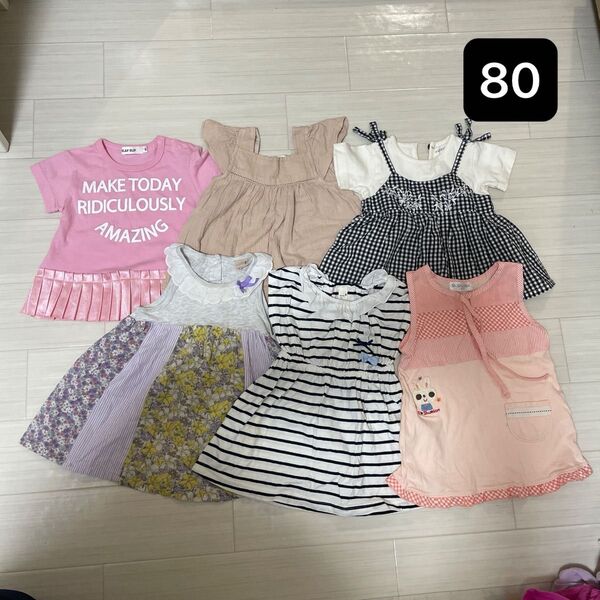 まとめ売り80サイズ ワンピース チュニック ブランド