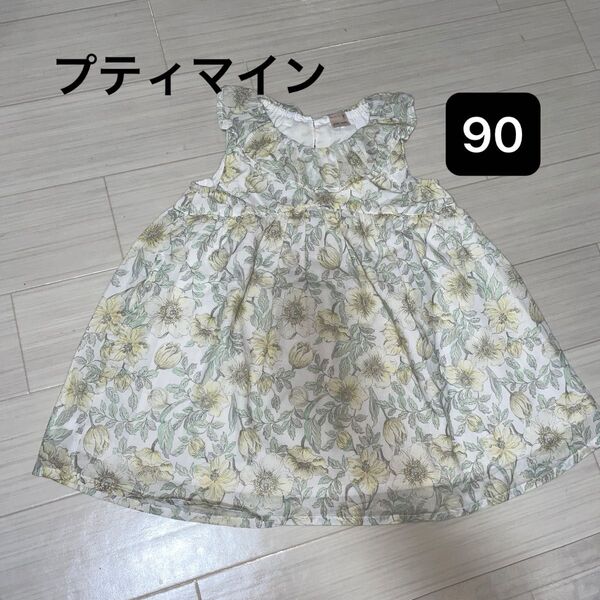 petit main(プティマイン)花柄ワンピース 90サイズ