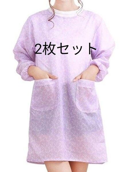 袖ありエプロン 2枚セット 割烹着