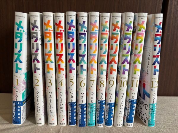 メダリスト つるまいかだ 全巻セット コミック マンガ 漫画 講談社 フィギュアスケート