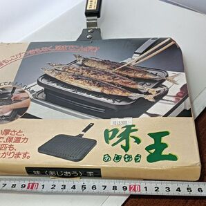 鋳鉄製 グリルパン 大きくてサンマもOK