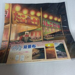 ぬい活 背景布 縁日 セリア